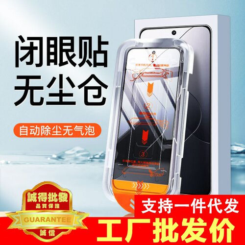 无尘仓适用小米15钢化膜mi14手机保护膜13全屏12t贴膜tpro抗蓝光11青春版11i防摔10t速贴9pro全胶9x高清8lite