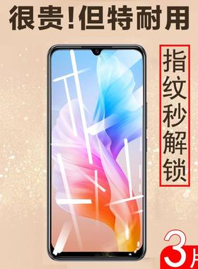 适用vivos10e钢化膜v2130a刚化vivo摸s10e全屏vⅰvos10se手机viv0vi∨ⅵos1oe模voⅤivos是oppos10vivios莫vi