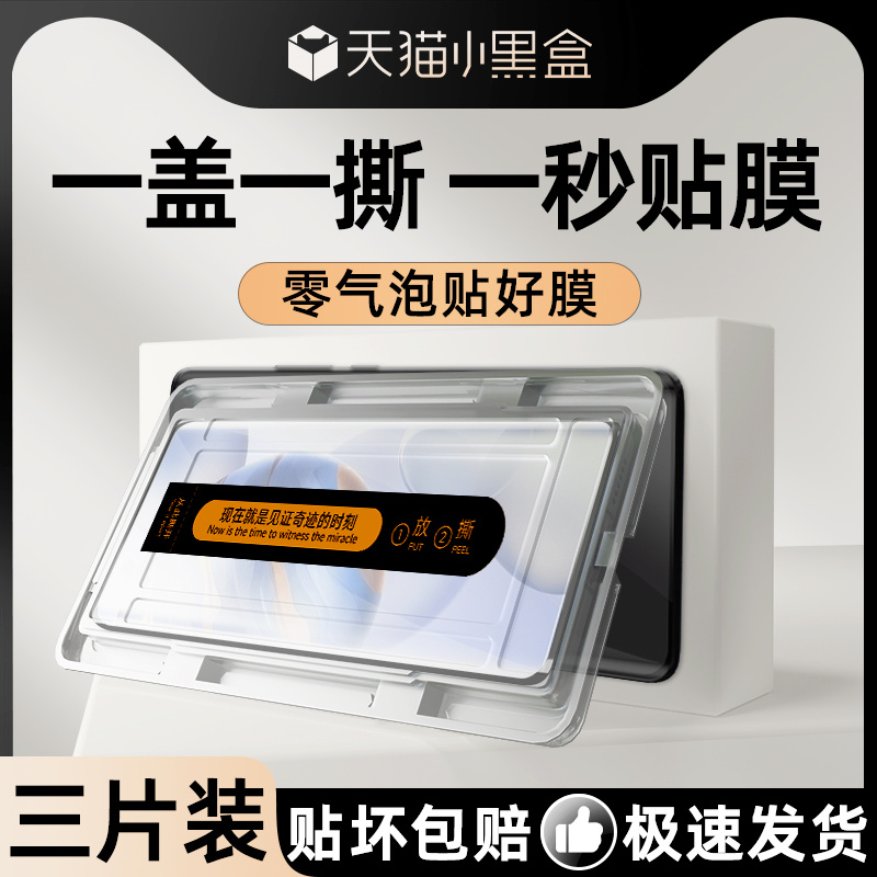 适用荣耀30pro钢化膜曲面抗蓝光30pro 手机膜5G全屏覆盖玻璃honor贴膜神器新款高清保护EBG-AN00水凝膜无白边