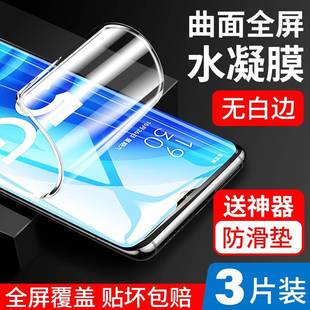 適用oppoa56水凝鋼化膜oppo手機保護膜全包a56全屏覆蓋PFVM10高清防藍光opop5g屏幕保護無白邊oppa游戲磨砂防
