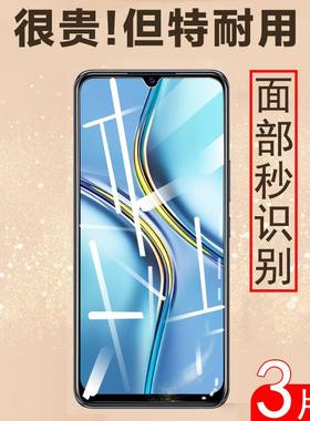 适用荣耀x30max钢化膜kkg一an70华为kkgan7o屏保Ⅹ30mxa手机ⅹ30m全屏h0n0rx3omax叉mas刚化mx模mαx玻璃xmax