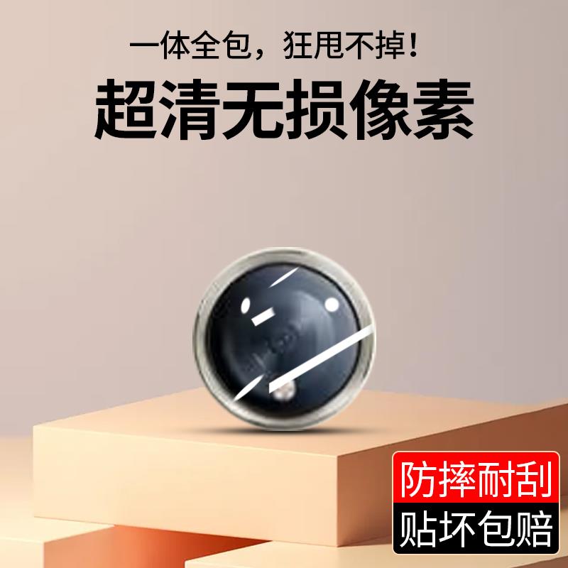适用oppopad2镜头膜1+PadPro平板后置摄像头膜一加pad相机保护膜高清钢化镜片贴抗摔防爆高清玻璃防指纹全包