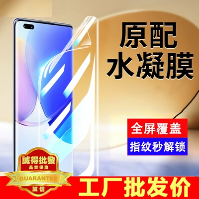适用华为nova9手机膜nove9pro钢化水凝膜专用膜novo9se全屏软膜保护RTE一AL00por曲面屏hinova9屏保9z曲屏膜p