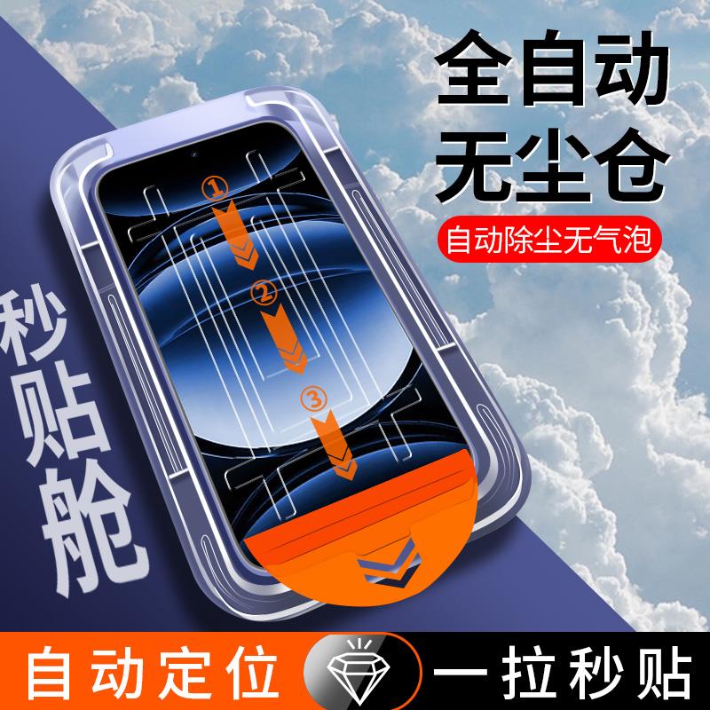 适用真我gt6钢化膜RealmeGT5手机膜Neo5se无尘仓GT2Pro秒贴盒neo3全屏覆盖2T抗摔noe闪速版防爆保护包边2大师
