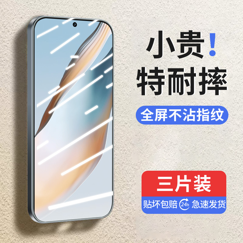 适用oppok12plus钢化膜oppok12x手机膜k12防窥膜k12x全屏覆盖oppo新款全包oppk高清puls防指纹opk保护贴膜x壳