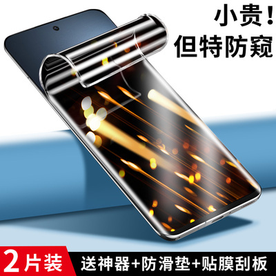 适用荣耀magic7手机防窥膜华为荣耀magic7pro防偷窥膜honor新款手机膜magic系列全屏高清魔术7防窥屏7por全包