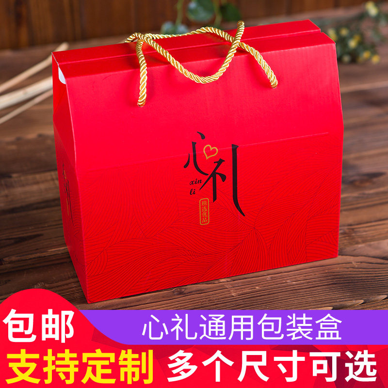 春节年货熟食水果干货包装通用特产盒子手提红色礼盒包装盒礼品盒在类目 办公设备/耗材/相关服务, 包装设备/标牌及耗材, 礼品盒中 - 来自Buy2taobao.com提供专业的淘宝代购服务