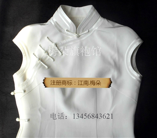 【梅朵旗袍馆】素白  40姆米重磅真丝 哑光 正宗传统手工旗袍定制
