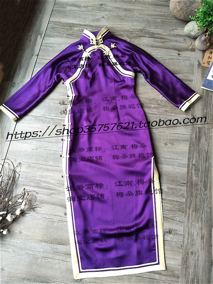 江南.梅朵【梅朵旗袍馆】深紫色 40姆米重磅真丝连接长袖手工旗袍