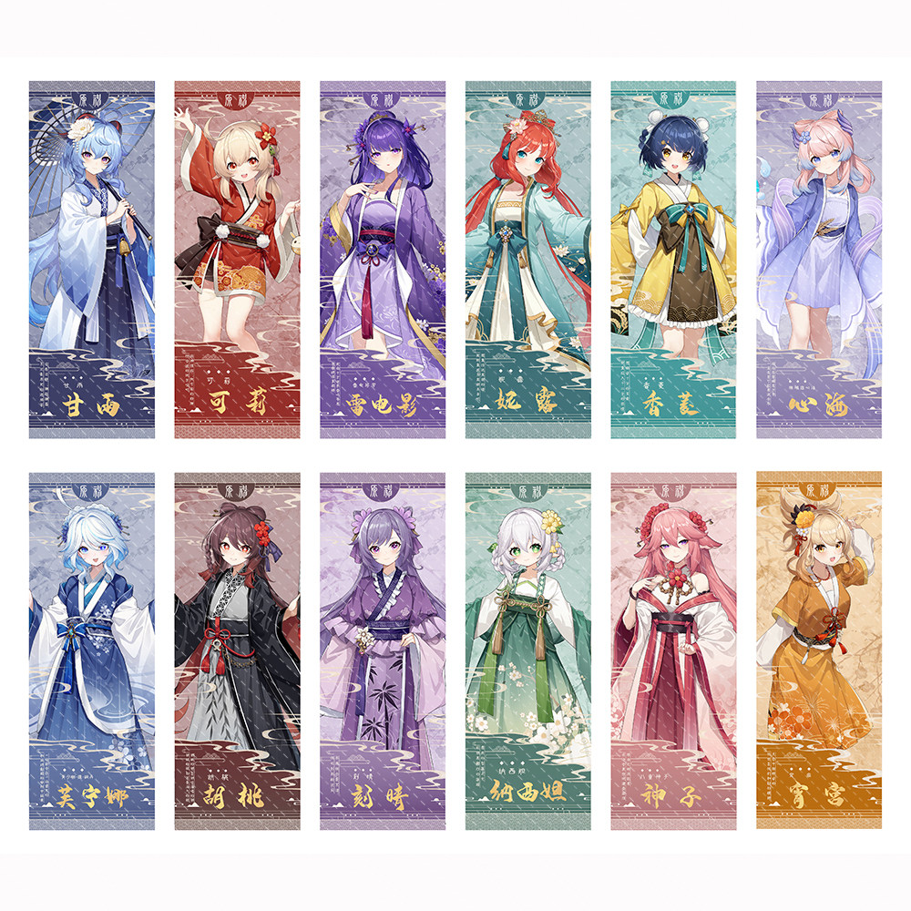 【社团TTZ】原神国风主题镭射票纳西妲芙宁娜甘雨镭射票周边