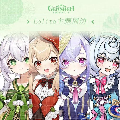 原神立牌吧唧可莉七七草神西格雯