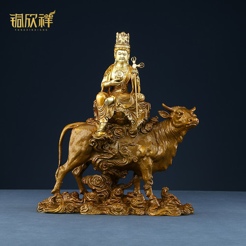 铜欣祥 黄铜虚空藏人物像 描金铜像家居装饰品工艺品艺术摆件 - 封面