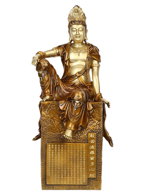 铜欣祥观音心经祝福工艺品摆件