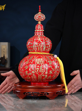 彩铜《天官赐福葫芦》摆件中式家居客厅玄关装饰品开业乔迁礼品