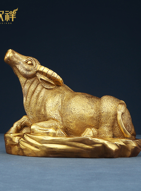 铜欣祥 黄铜牛摆件生肖牛工艺品铜牛 家居装饰品客厅玄关摆设摆件