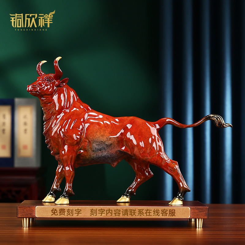 黄铜牛摆件牛气冲天家居客厅办公室桌面酒柜装饰品商务开业礼品