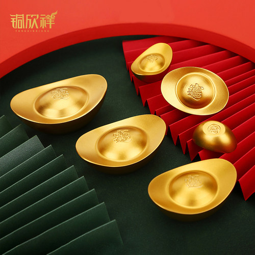 黄铜《仿金鎏镀实心铜元宝》