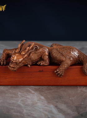 铜欣祥紫铜镇水兽龙子蚣蝮摆件玄关书桌装饰品乔迁贺寿开业礼品