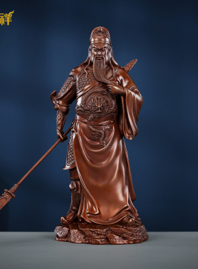 铜欣祥紫铜武圣关公铜像武财神摆件手拿刀客厅办公室装饰品工艺品