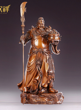 铜欣祥紫铜武财神摆件立刀托元宝关公像关羽关二爷家居开业礼品