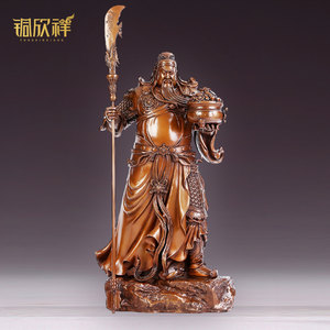 铜欣祥紫铜武财神摆件立刀托元宝关公像关羽关二爷家居开业礼品