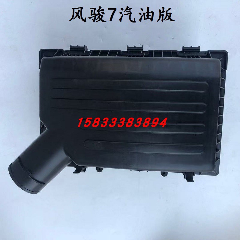 长城风骏7皮卡车空滤总成滤芯