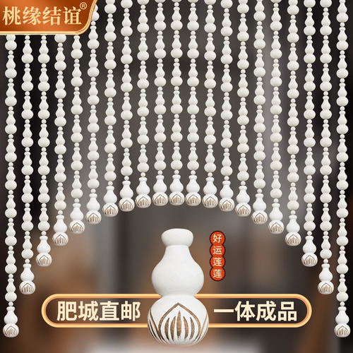 桃缘结谊门帘珠帘肥城成品发货