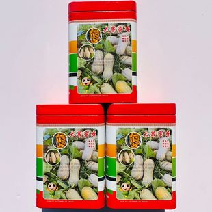 蔬菜瓜果南瓜种子大全蜜本南瓜种籽大果蜜本南瓜高产大田可种南瓜