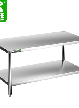 圣托 不锈钢双层工作台 SGAQ-T2010 台