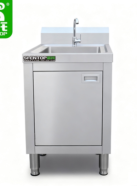 圣托 洗手洗碗组合台 SGAQ-ST1 台