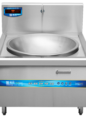 圣托 电磁炉大锅灶 SGAQ-DG30 台