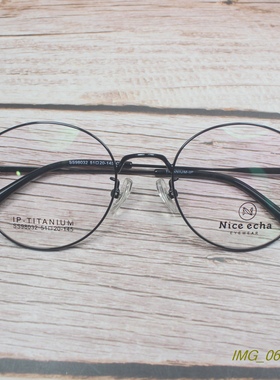 外贸超轻纯钛复古圆框近视眼镜架男女时尚文艺舒适眼镜框2色98032