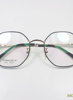 外贸高端超轻纯钛多边形近视镜框ins时尚舒适弹簧腿眼镜架三色801