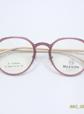 超轻钨钛塑钢ULTEM复古多边形近视眼镜架文艺眼镜框时尚多色2009