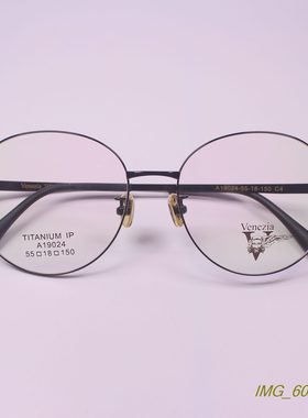 超弹大框显脸小钛合金大圆框金属近视眼镜框 光学眼镜架 5色19024