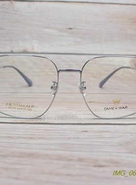 潮款新货超轻B钛近视眼镜框男女时尚大方框眼镜架显脸小多色93175
