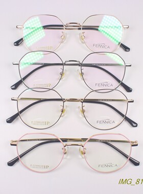 正品新货女复古轻多边型B钛金属近视眼镜框眼镜架眼睛 4色 T1099