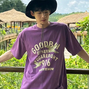 上衣男女oversize 紫色印花短袖 现在就出发白敬亭同款 T恤潮牌夏季