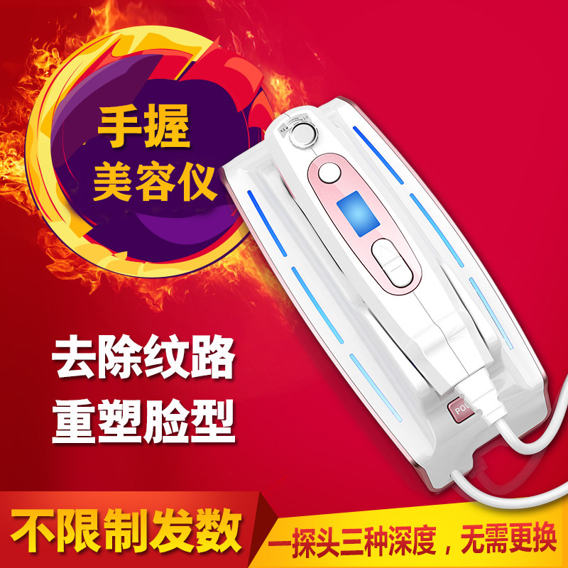 日本超声波美容仪热玛器脸部法令纹皱纹提拉紧致刀神器家用hifu诘