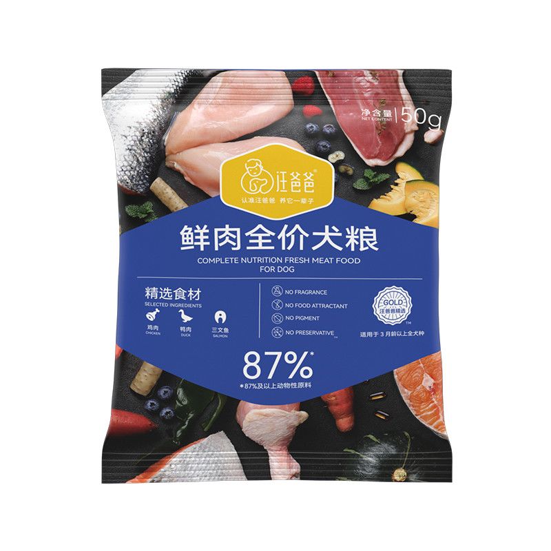 汪爸爸冻干鲜肉狗粮试吃装50g正