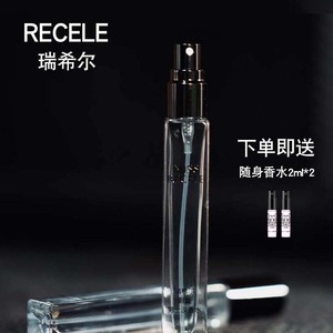 正品香水小样女士持久淡香邂逅自由之水玉龙茶香蔚蓝男官方旗舰店