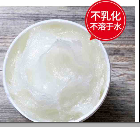 工业级机械润滑剂凡士林 医用化妆品护手足疗足浴润肤油5kg扬州
