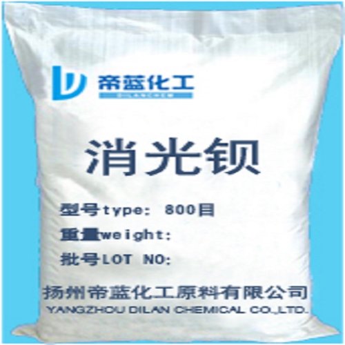 硫酸钡重晶石粉填充料钡粉