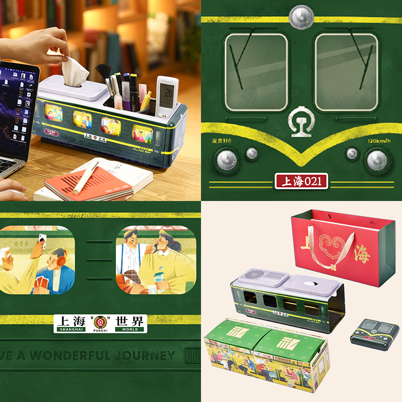 上海特色创意旅游伴手礼物纪念品礼品包装盒礼袋定制绿色铁皮火车