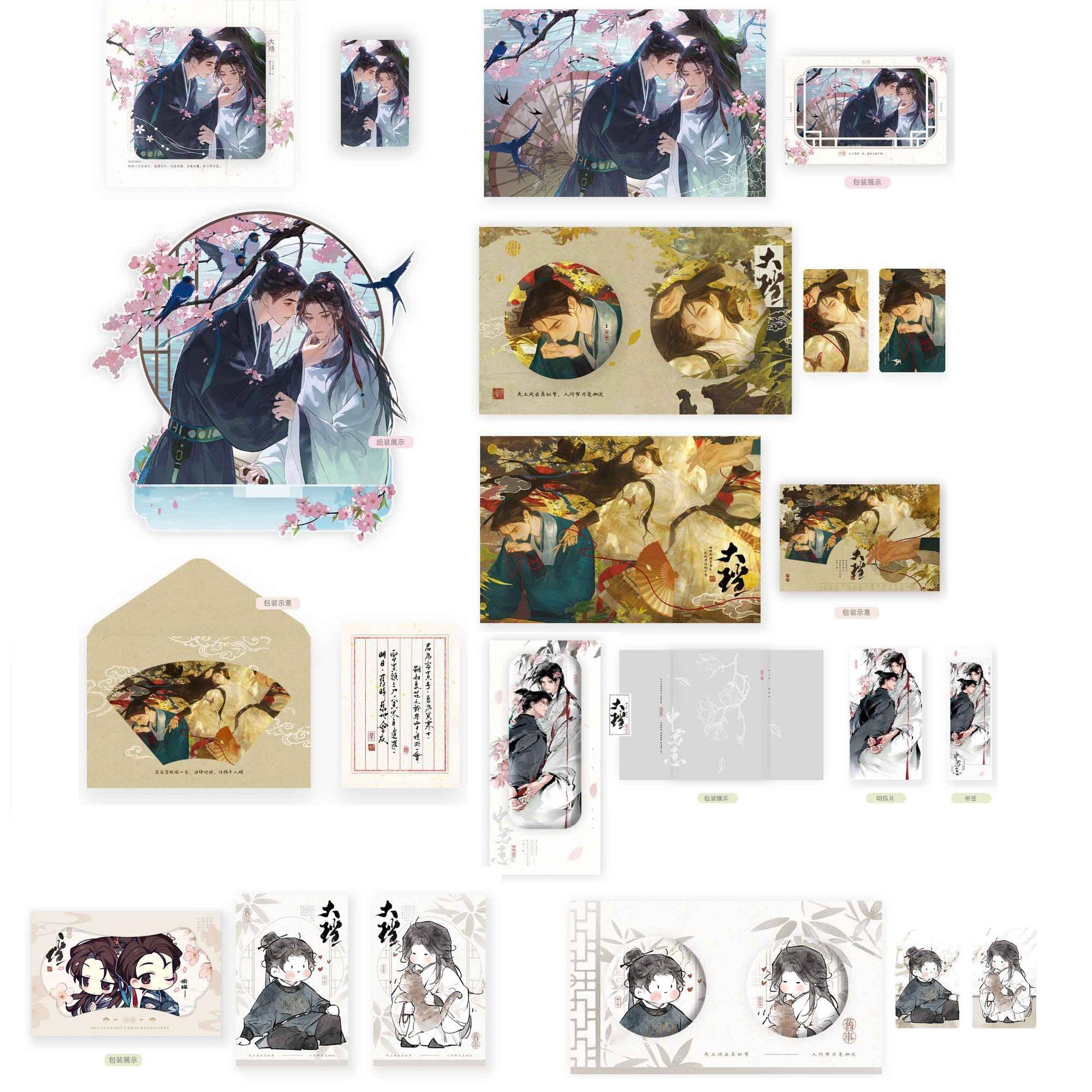 【官方正版】气球暖暖星大珰徽章色纸立牌周边官谷吧唧拍立得明信,模玩/动漫/周边/娃圈三坑/桌游,动漫挂件/文具,淘宝优惠券,粉丝福利购,淘宝优惠卷