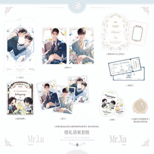 【现货正版】欲言难止第三期徽章 色纸时光如海 白首吧唧周边官谷