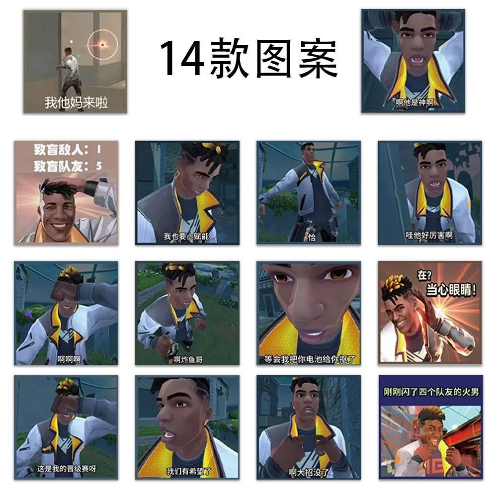 【不死鸟】无畏契约火男抽象表情包卷卷贴热门游戏打瓦火男梗图