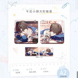 【代购正版官谷】栗汀 伪装学渣徽章 清华双杰吧唧 色纸 纸袋周边