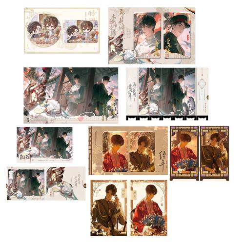 【官方正版】月见川 铜雀锁金钗三期徽章毛绒玩偶周边官谷吧唧