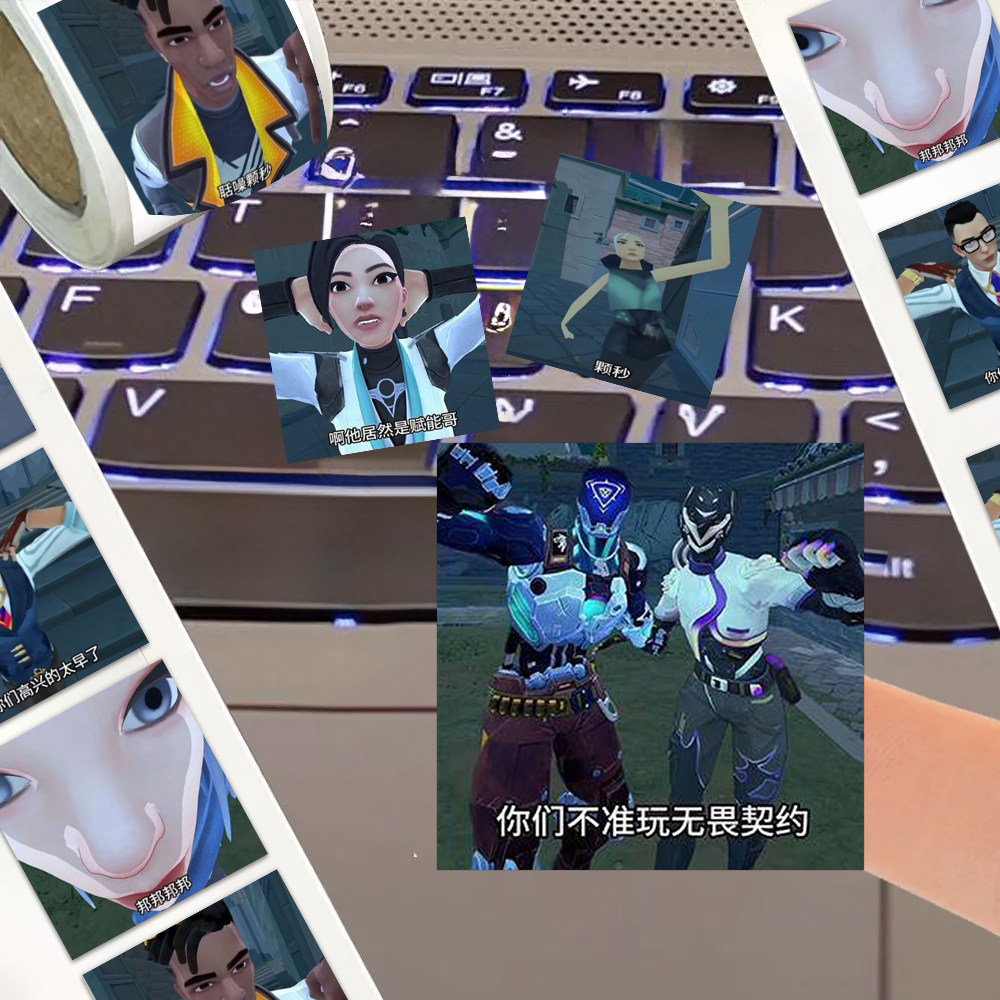 1500贴热门游戏无畏契约趣味周边表情包瓦罗兰特沙雕梗图卷卷贴